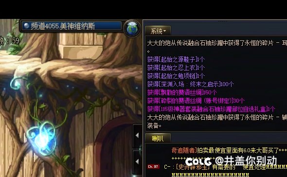 降临模式，维纳斯：嗯小伙子不错挺猛的给你一坨2