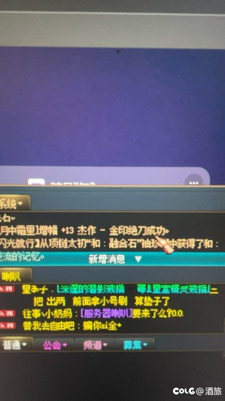 夙愿已成，红15成功。1