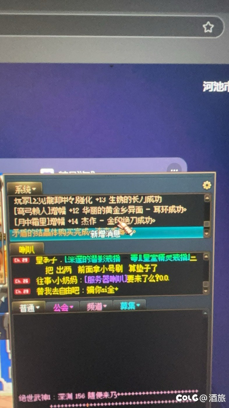 夙愿已成，红15成功。2