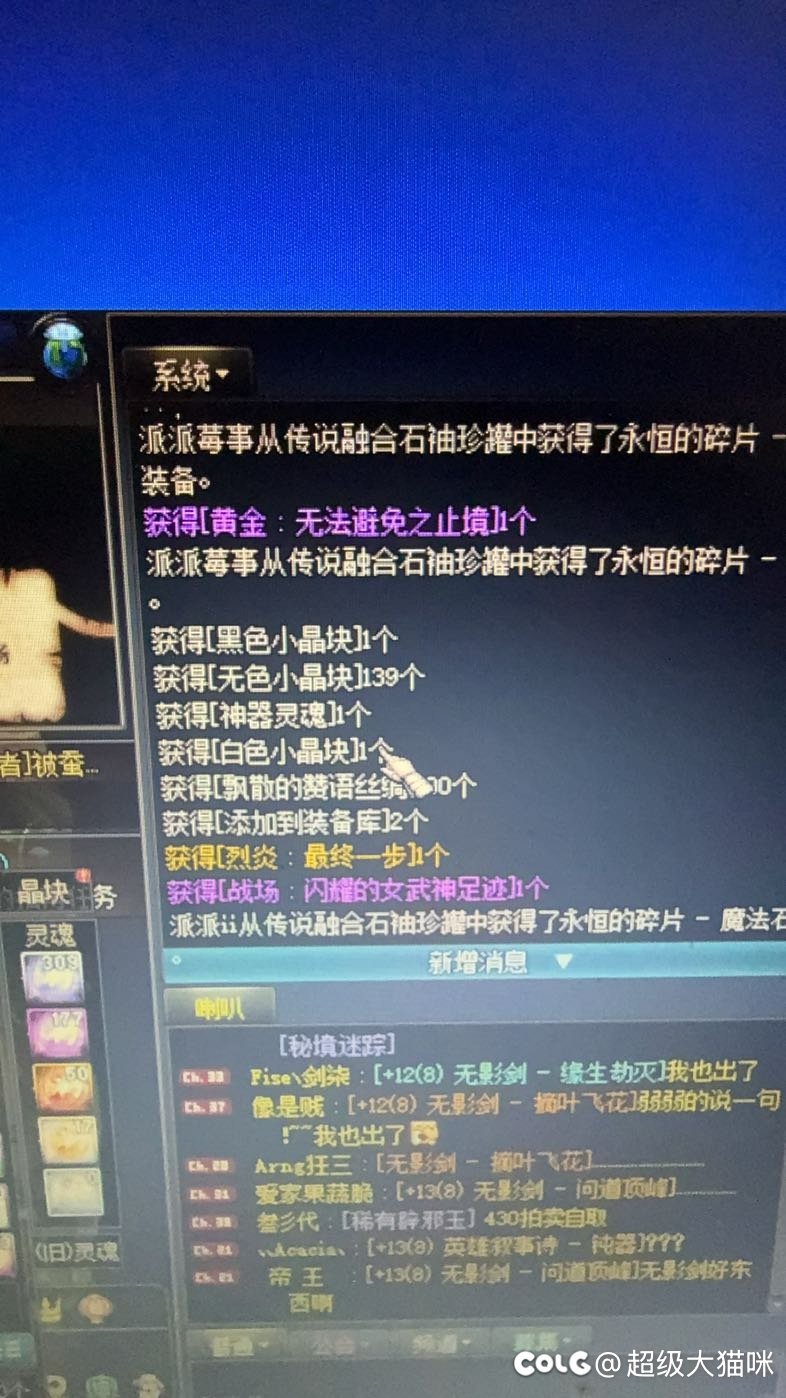 贴膜是不是出bug了1