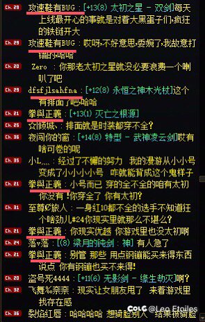 带你见识物种多样性-钢镚骑脸哥🃏1