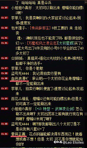 带你见识物种多样性-钢镚骑脸哥🃏2