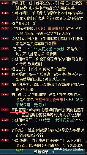带你见识物种多样性-钢镚骑脸哥🃏3