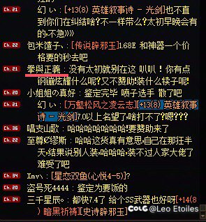 带你见识物种多样性-钢镚骑脸哥🃏4