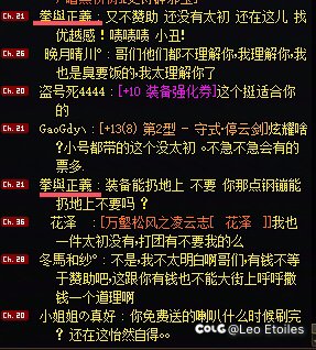 带你见识物种多样性-钢镚骑脸哥🃏5