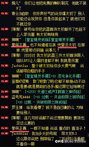 带你见识物种多样性-钢镚骑脸哥🃏7