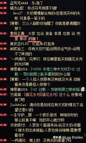 带你见识物种多样性-钢镚骑脸哥🃏8