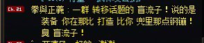 带你见识物种多样性-钢镚骑脸哥🃏9