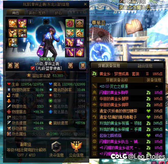 带你见识物种多样性-钢镚骑脸哥🃏10