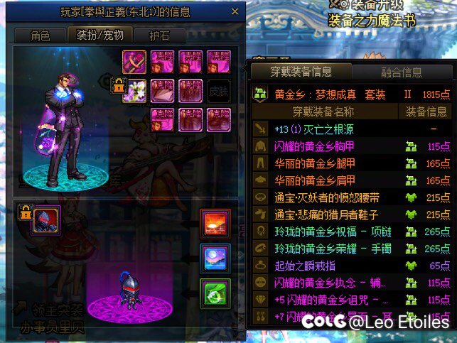 带你见识物种多样性-钢镚骑脸哥🃏11