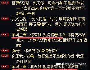 带你见识物种多样性-钢镚骑脸哥🃏6