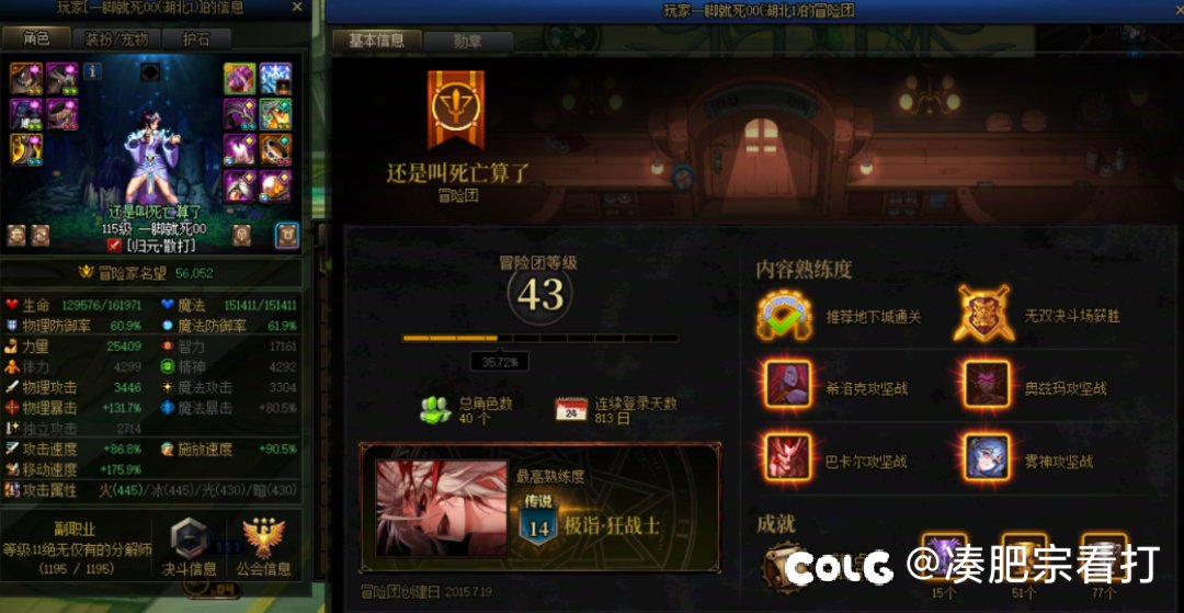 冒险团不能拉黑人了怎么回事？1