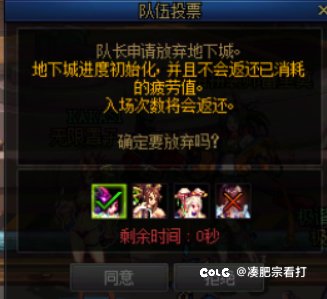 冒险团不能拉黑人了怎么回事？2