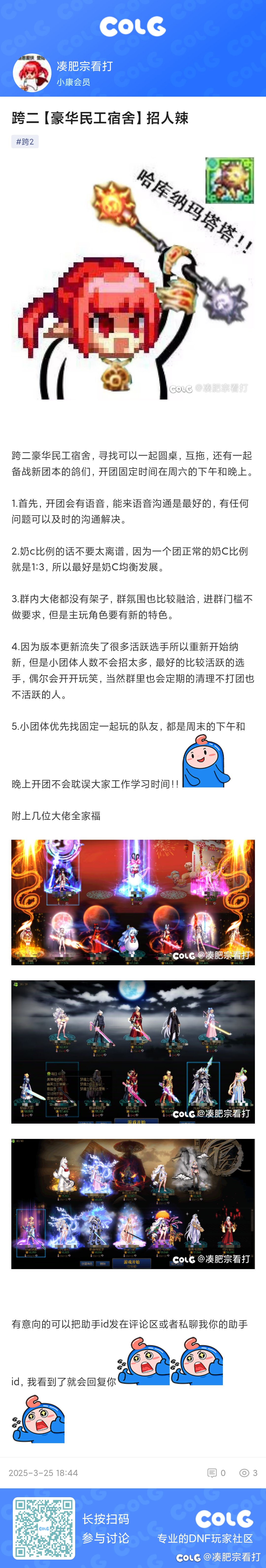 你们编辑长帖子的时候会卡光标，一直点不到最下面吗？1