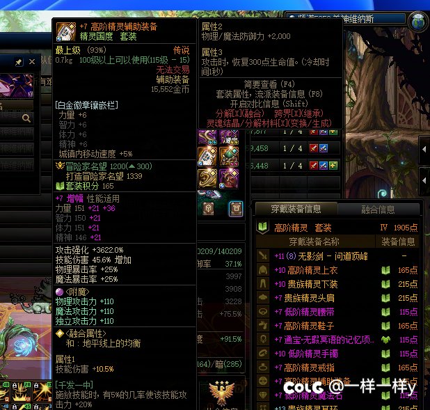 咱就问这个金是非打不可吗1
