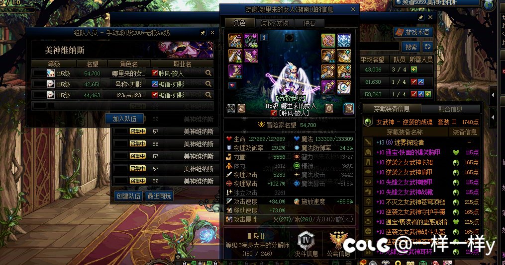 咱就问这个金是非打不可吗3
