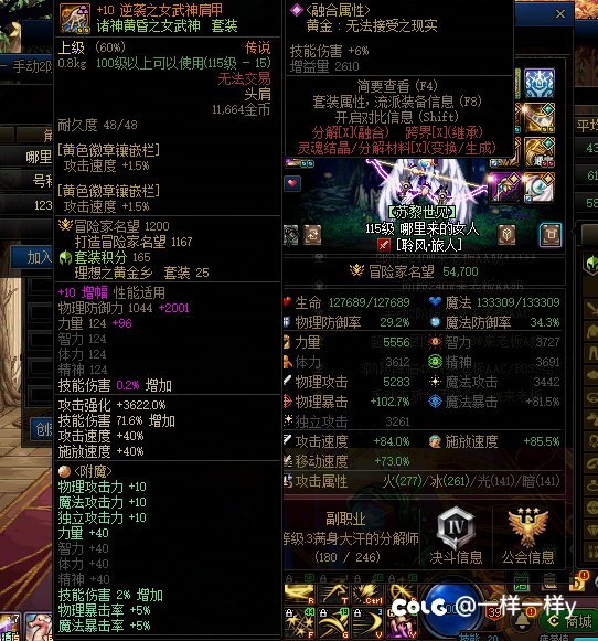 咱就问这个金是非打不可吗4