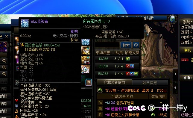 咱就问这个金是非打不可吗5