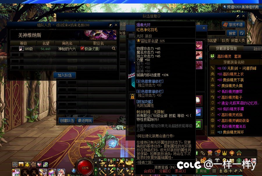 咱就问这个金是非打不可吗7