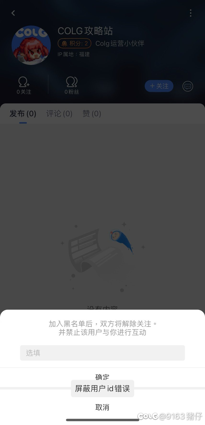 能不能别动不动就私信1