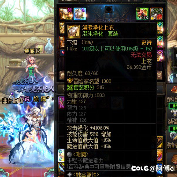 就差70积分，现在给我无限月读了是吗？1