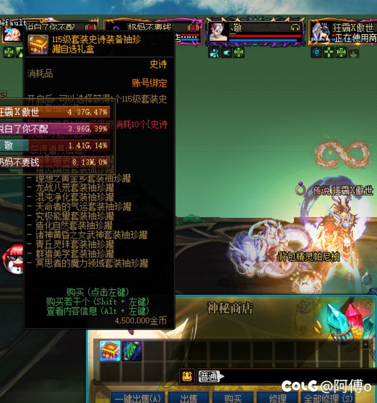 就差70积分，现在给我无限月读了是吗？2