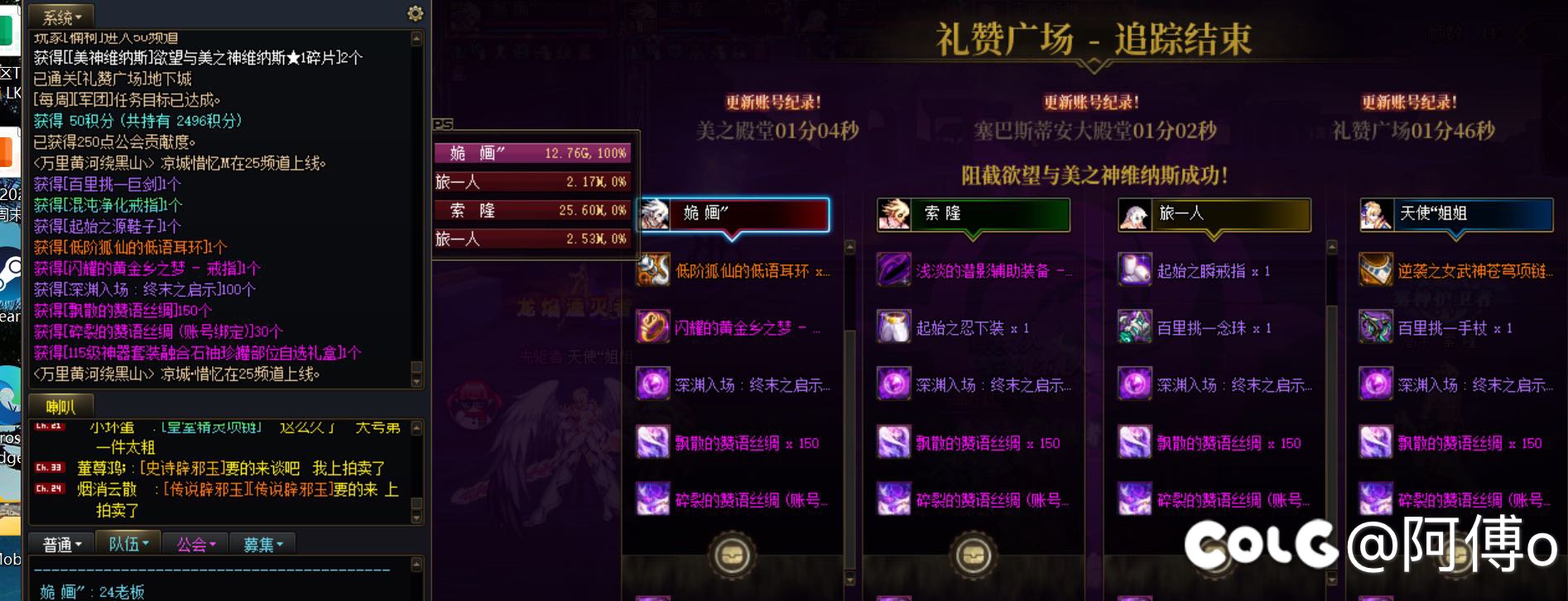 就差70积分，现在给我无限月读了是吗？3