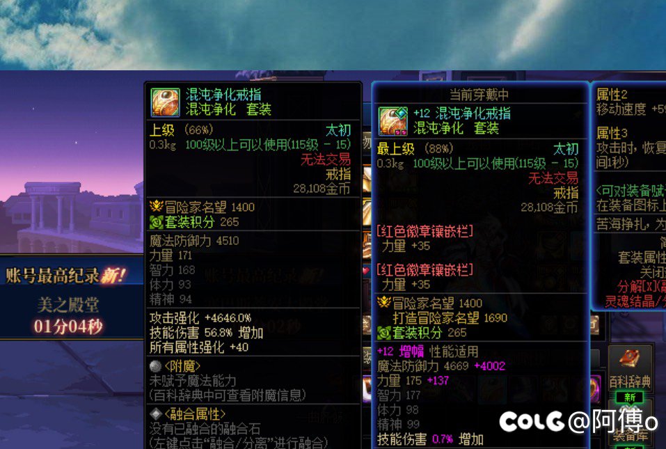 就差70积分，现在给我无限月读了是吗？4