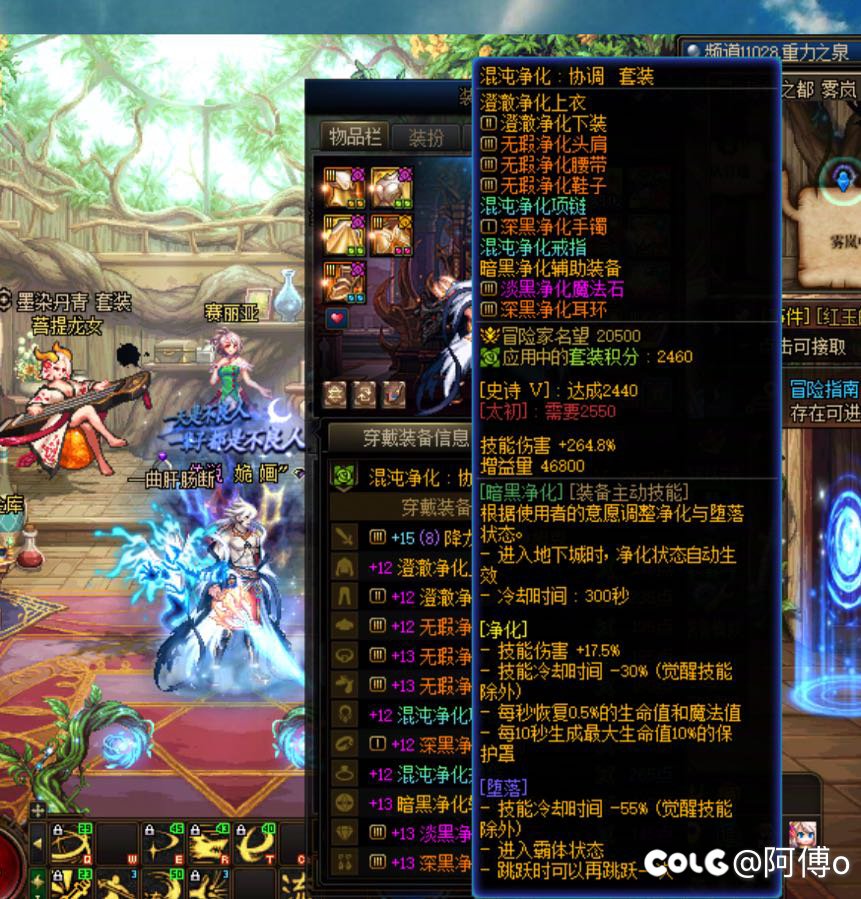 就差70积分，现在给我无限月读了是吗？5