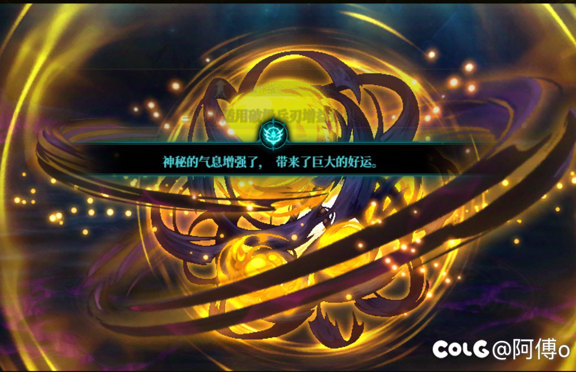 前天的重复，原来是为了今天的太初武器1