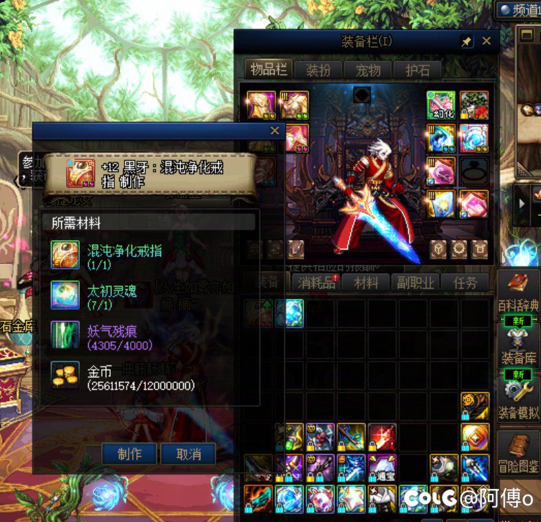 我这样，还有必要深渊吗？还是接下来慢慢跨界好？1