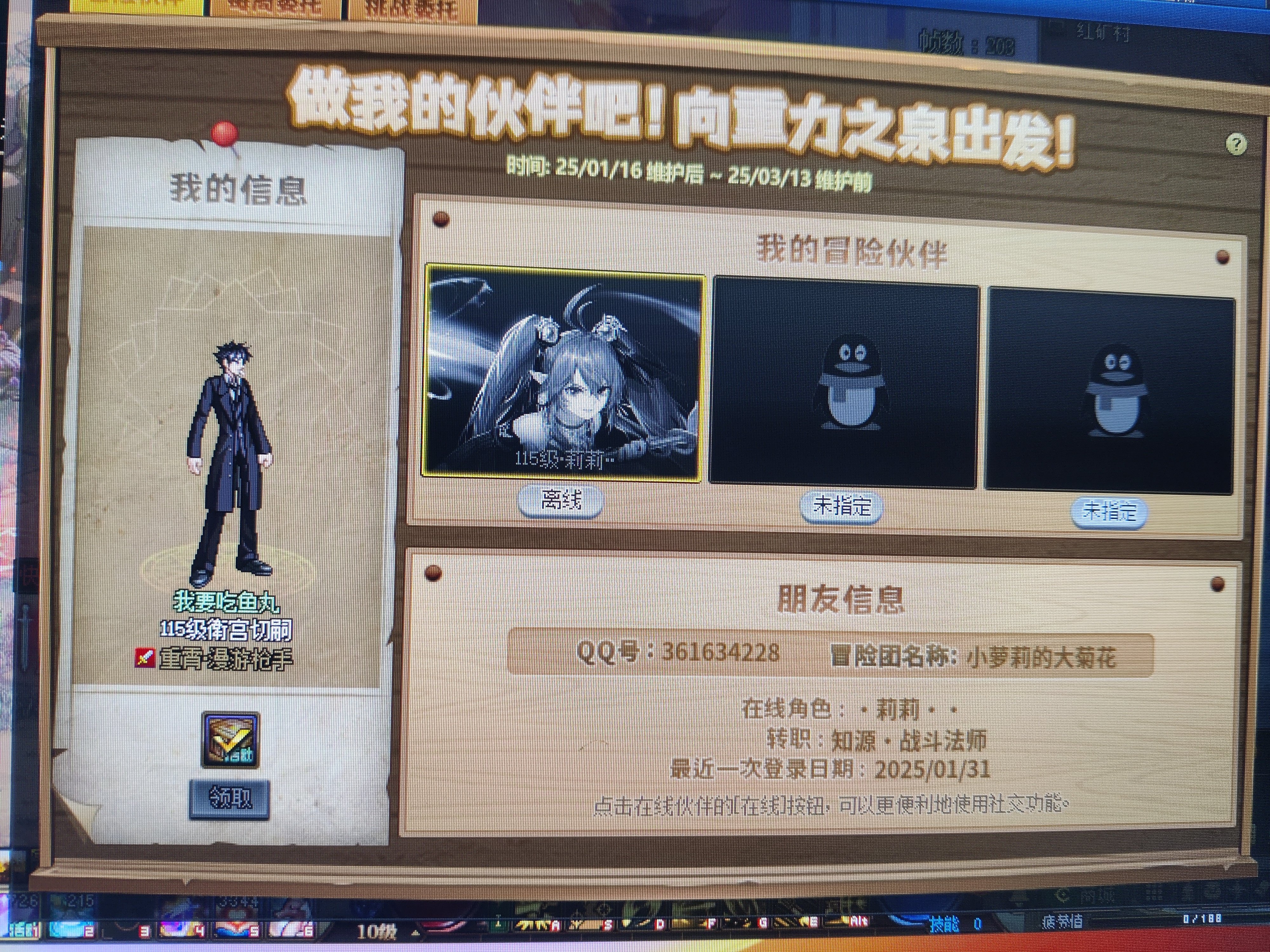 跨四求两个回归，3445分了1