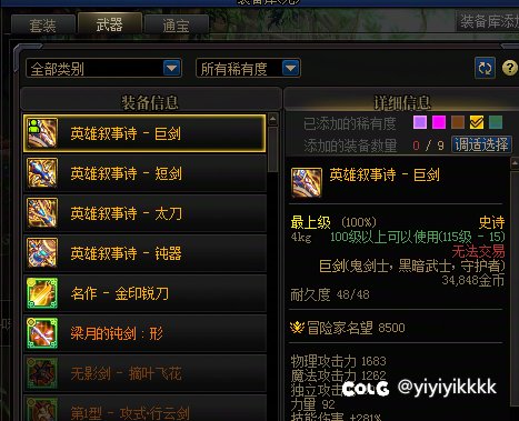 新版本剑宗怎么玩1