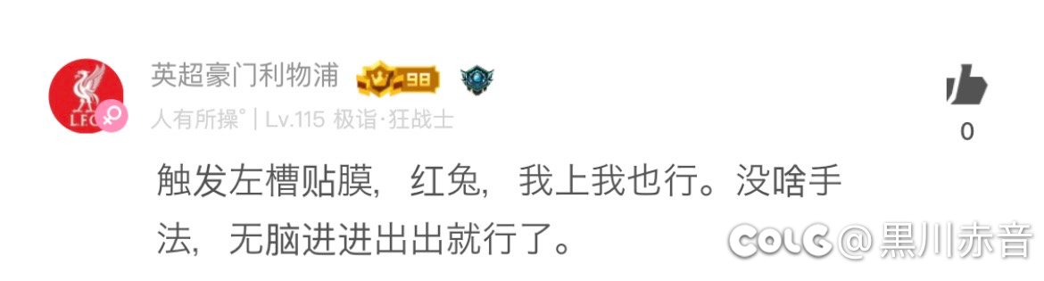 很难想象dnf里的这种人在想什么2