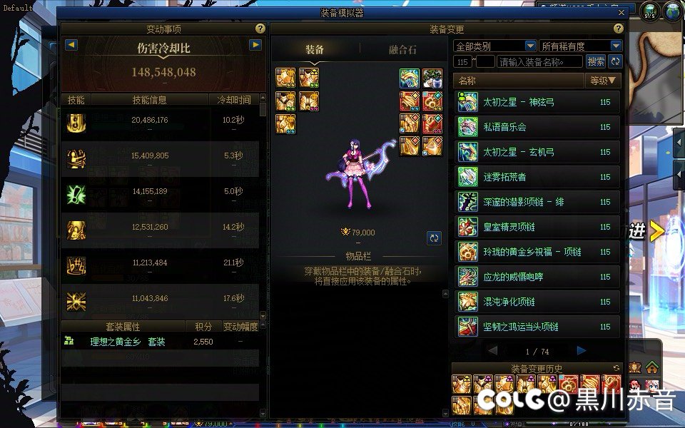 很难想象dnf里的这种人在想什么6