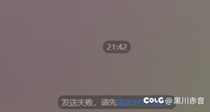 很难想象dnf里的这种人在想什么11