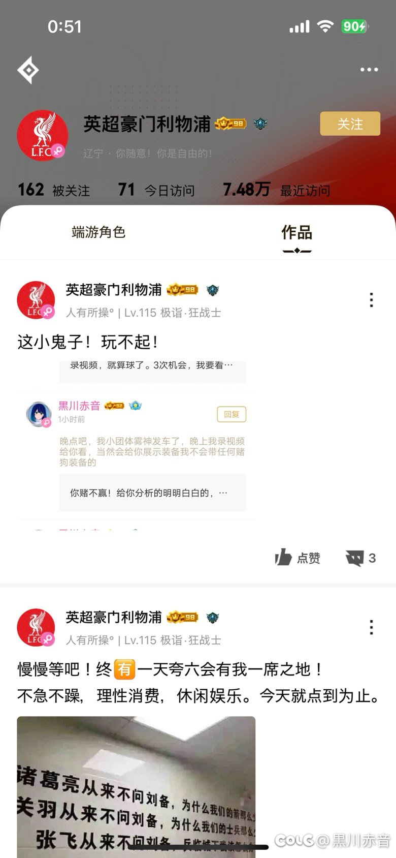 很难想象dnf里的这种人在想什么14