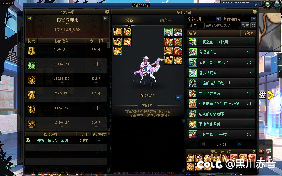 跨五玩缪斯的有福了5