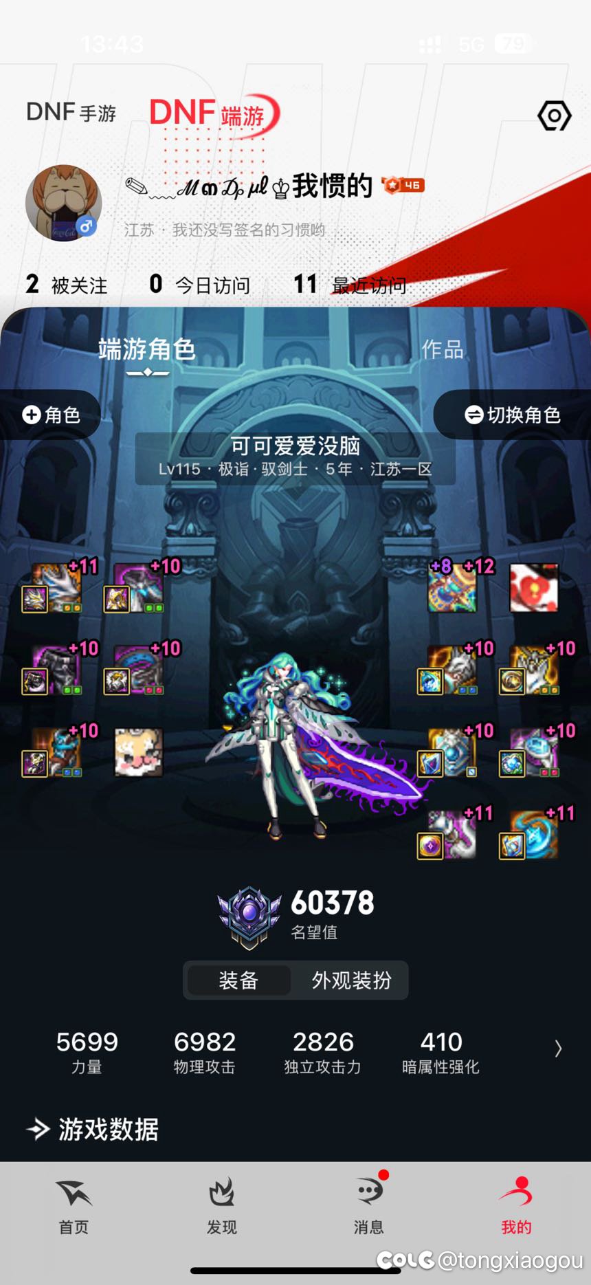 大佬们，求助1