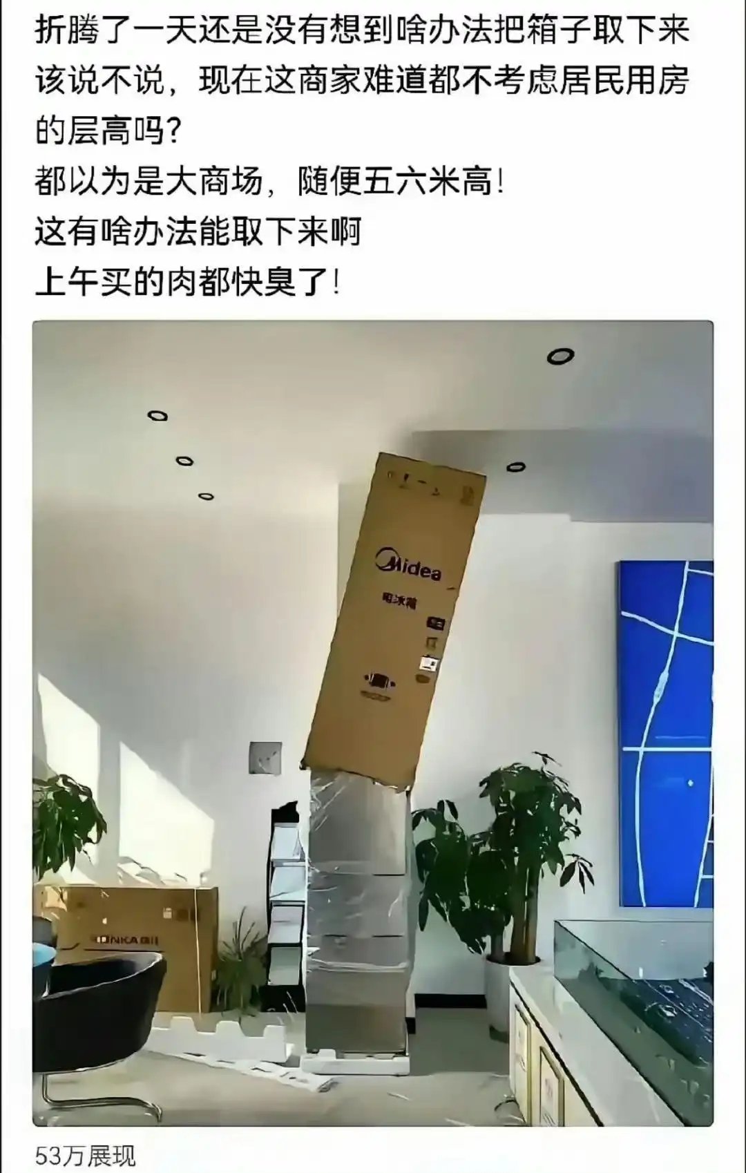 冷冻室的门不是可以打开吗？为什么肉会臭？1