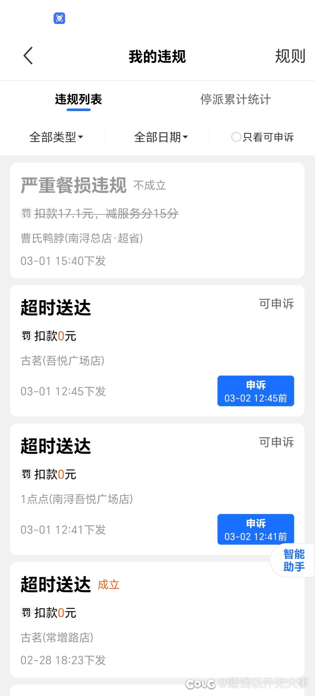 今天碰到个小仙女1