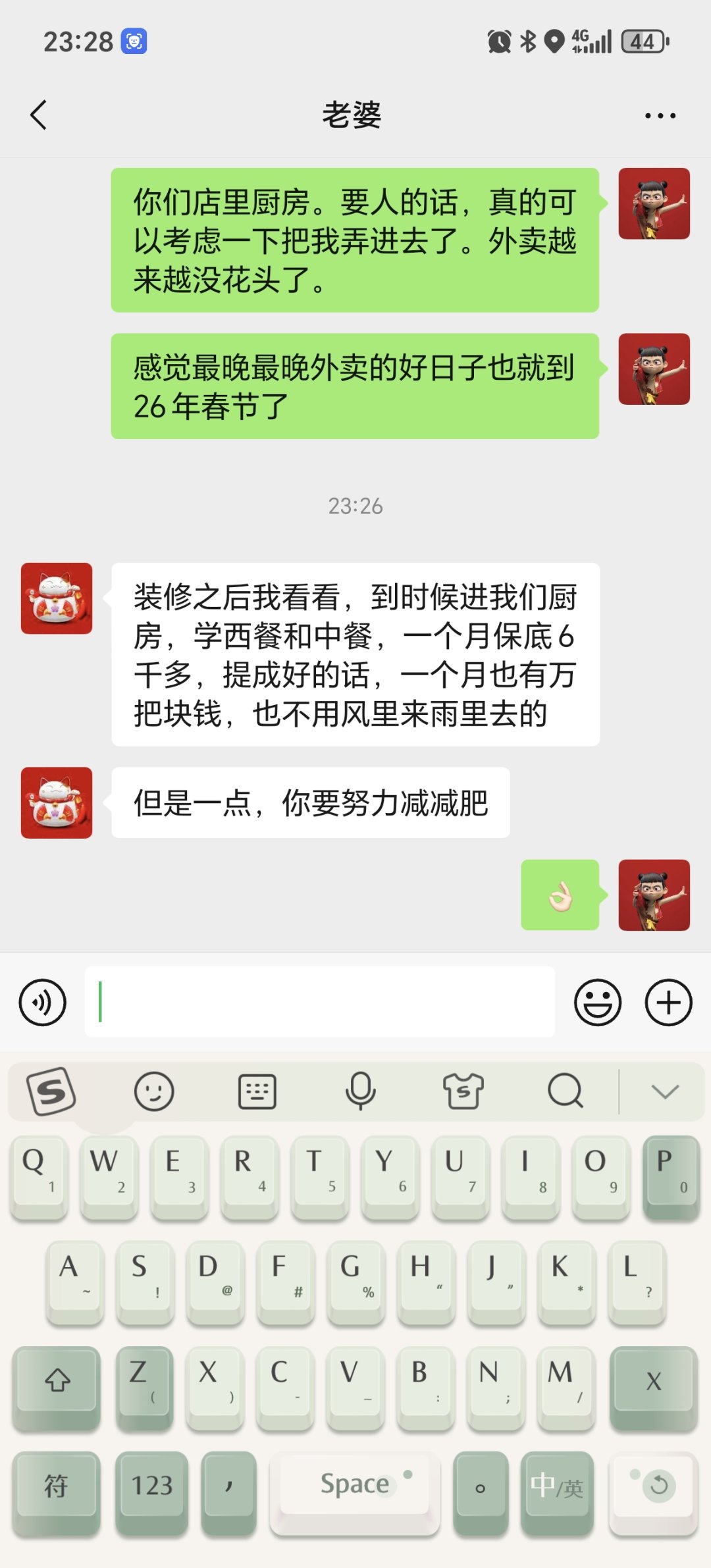 诶1