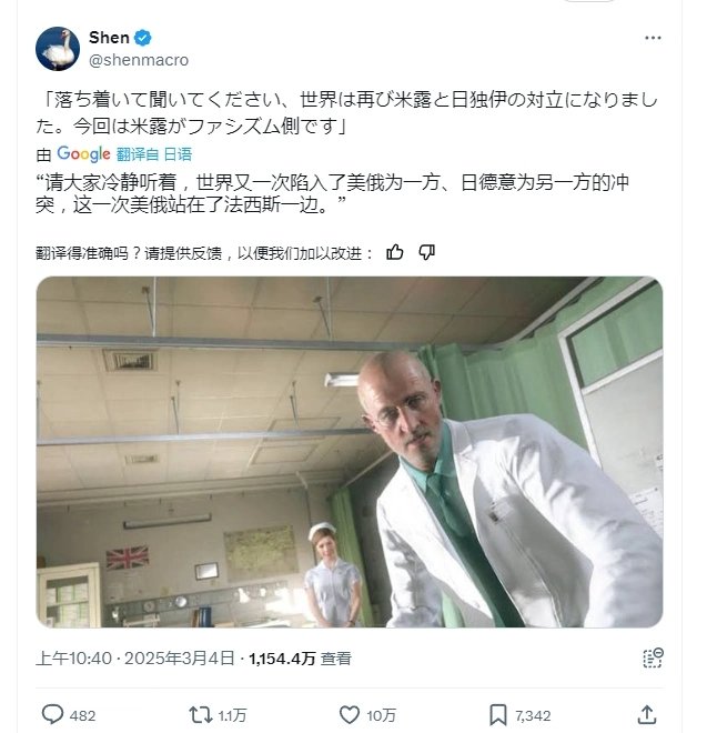 虽然本子脑干缺失   但是这个剧本好像也不是不行1