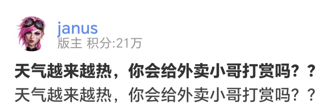 给个der1