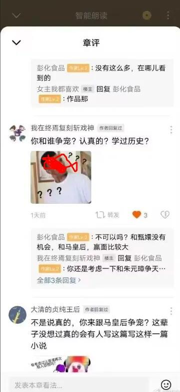 《和甄嬛比太难了，和马皇后争一争还是有机会的》2