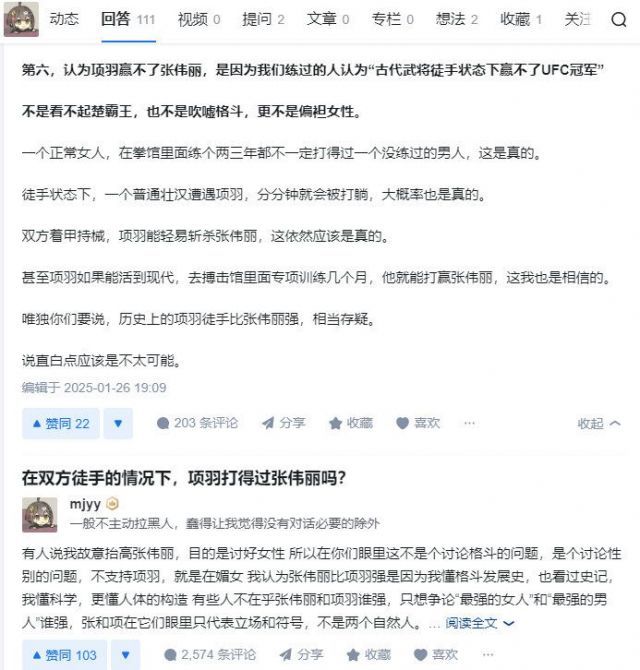 互联网每天有乐子1
