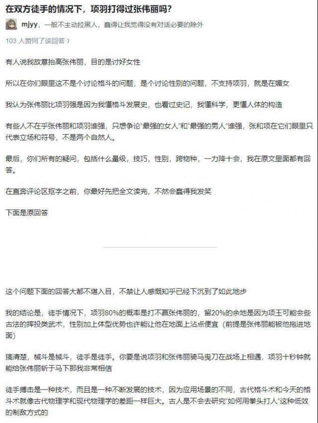 互联网每天有乐子2
