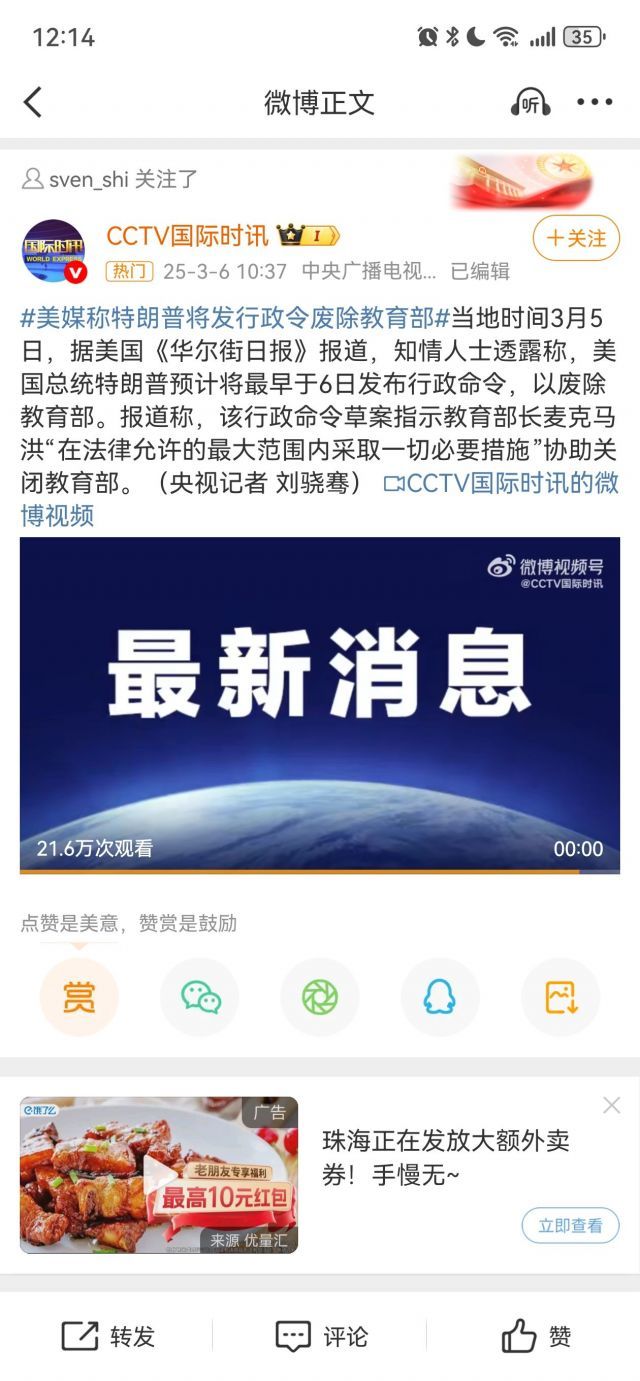 金毛是真有节目1