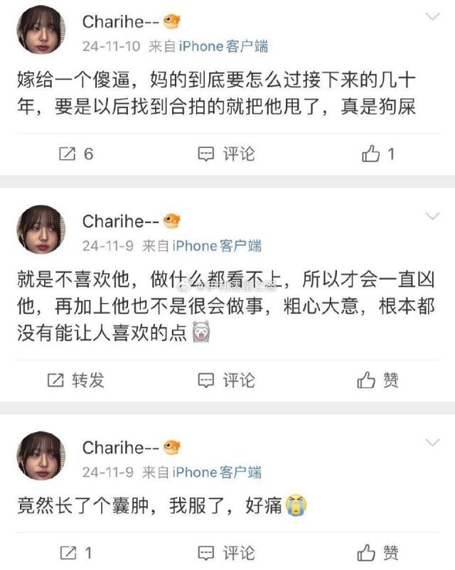 本意是坏的  执行好了2