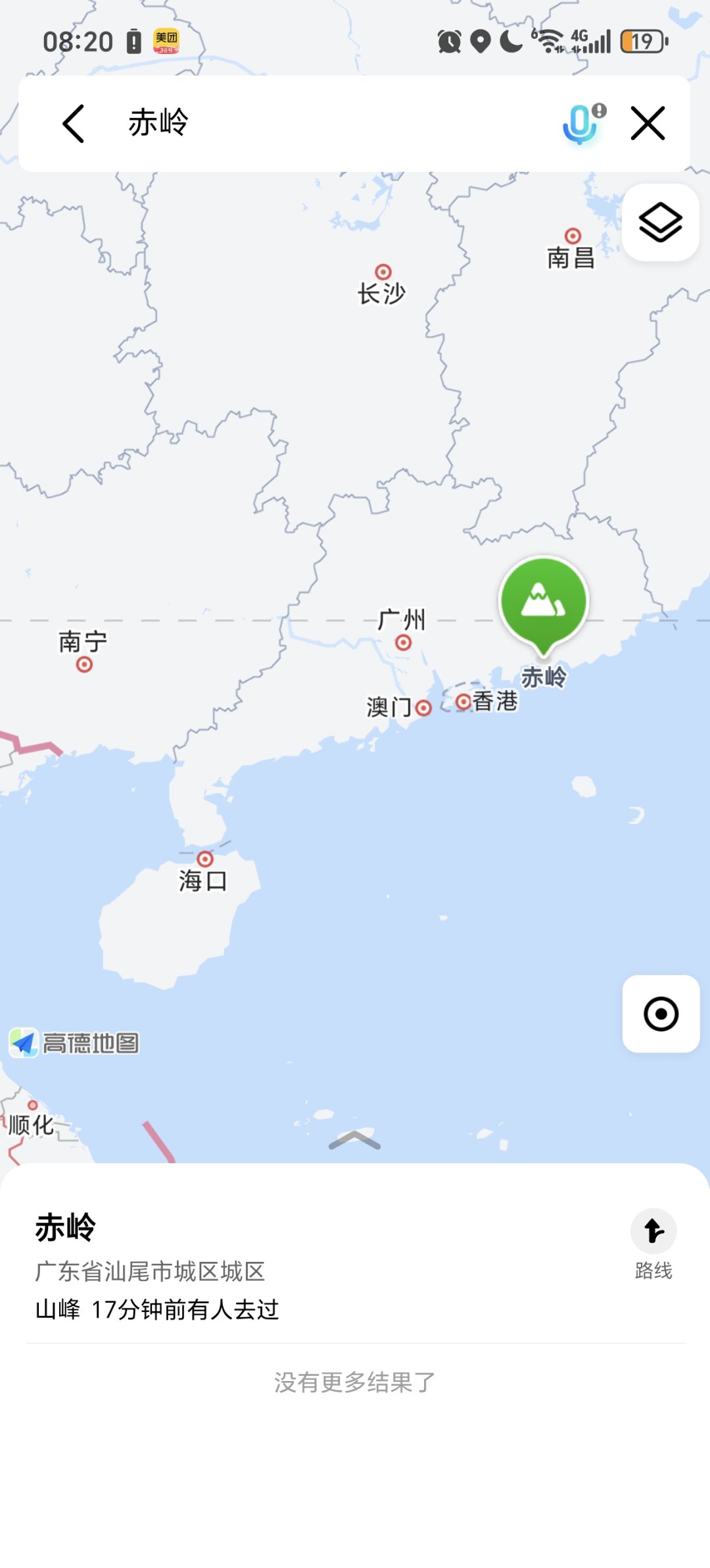 钓鱼佬日常  除了鱼啥都有1